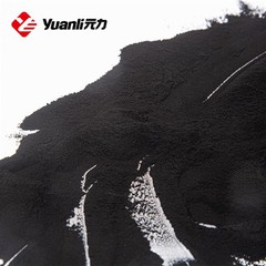 Carbon Ysgogi Powdwr